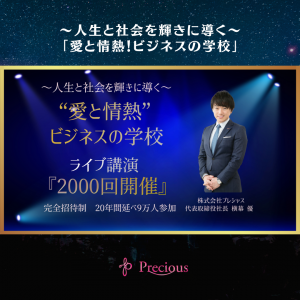 2022.8.1 7月動員人数