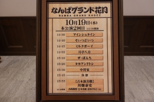 S__3956739
