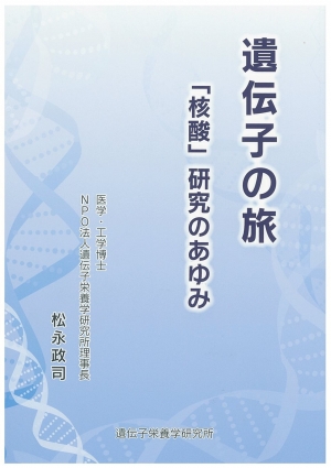 S__32243720