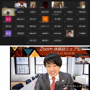 bandicam 2020-11-17 モザイク