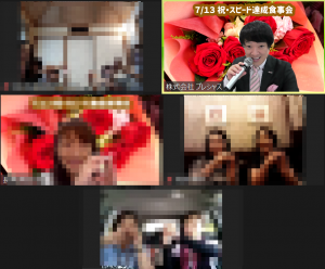 モザイクbandicam 2021-07-13 13-47-43-880