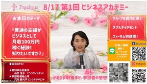 修正済S__47456262