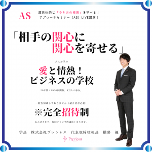 2021.10.16三河AS
