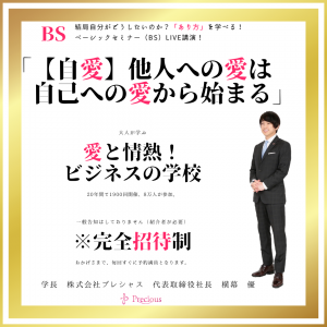 2021.10.28三河BS (3)