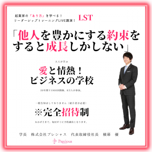 2021.10.30LST