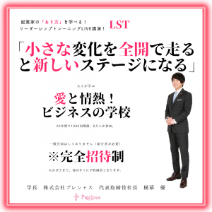 2021.10.30LST (2)