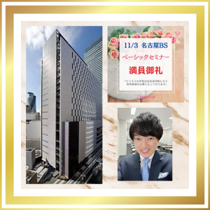 2021.11.3 (3)