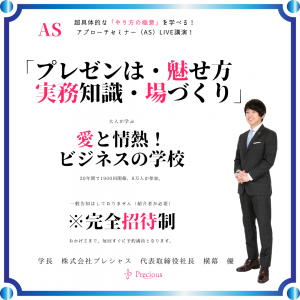 2021.11.20名古屋AS (3)