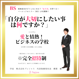 2021.11.23三河BS