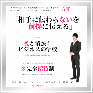2021.11.27名古屋AT (3)