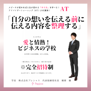2021.11.29三河AT