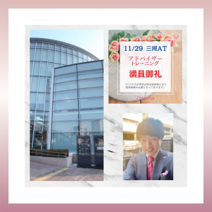 2021.11.29三河AT (2)