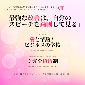 2021.11.29三河AT (3)