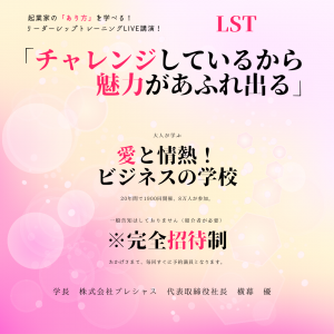 2021.12.1LST (3)