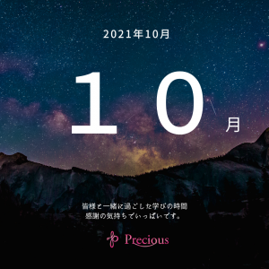2021.11.10 (3)