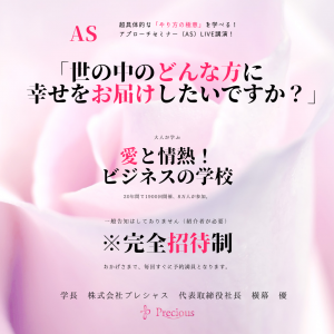 2021.12.13刈谷AS (3)