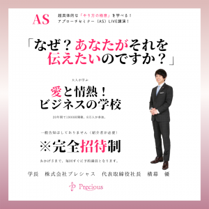 2021.12.13刈谷AS