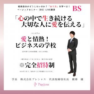 2021.12.15名古屋BS (4)