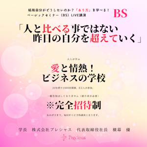2021.12.23刈谷BS (2)