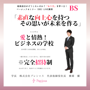 2021.12.23刈谷BS
