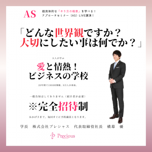 2021.12.25名古屋AS (3)