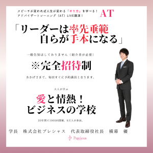 2021.12.28名古屋AT (2)