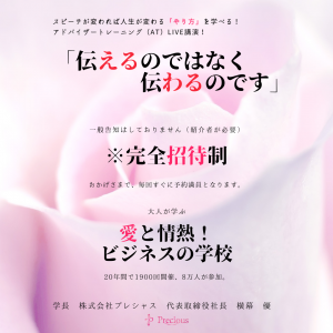 2021.12.28名古屋AT (3)