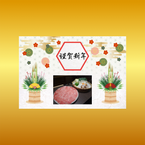 2022.1.4新年会