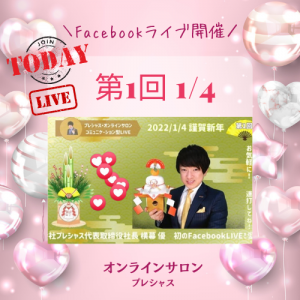 2022.1.4FB