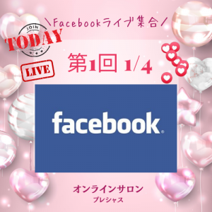 2022.1.4FB (3)
