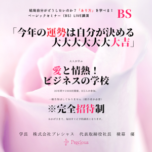 2022.1.5名古屋BS (3)